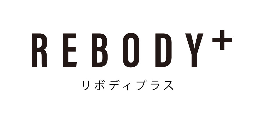 ウェルネスブランド REBODY+ リボディプラス